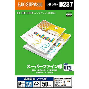 GR CNWFbgp X[p[t@C }bg A3 50 p  Ж 0.120 mm { yTNo:D237z EJK-SUPA350