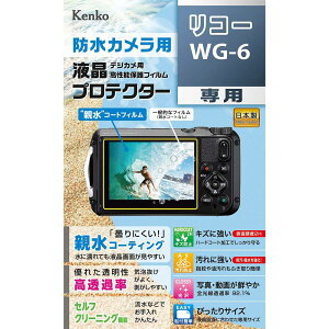 Kenko tیtB tveN^[ e^Cv RICOH WG-6p h܁EeR[eBO KLP-RWG6