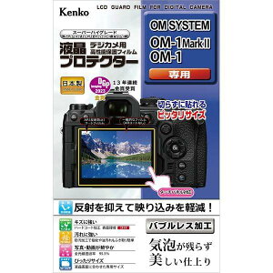 PR[ tveN^[ OM SYSTEM OM-1 Mark II/OM-1 p