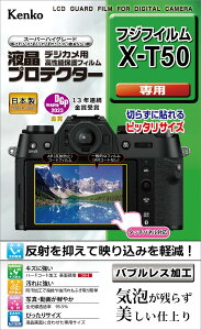 Kenko tیtB tveN^[ FUJIFILM X-T50p pTCY݌v hR[eBO { KLP-FXT50