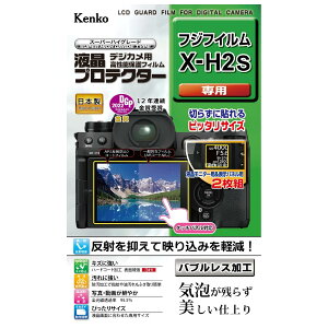 �P���R�[ �t���ی�t�B���� �t���v���e�N�^�[ FUJIFULM X-H2S�p ���{�� KLP-FXH2S ����