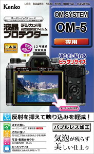 Kenko tیtB tveN^[ OM SYSTEM OLYMPUS OM-5p {  KLP-OOM5