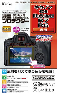 PR[(Kenko) tیtB tveN^[ Canon EOS R6 Mark II / R7 / R6 p pTCY݌v hR[g { KLP-CEOSR6MK2