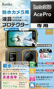 Kenko tیtB tveN^[ hJp Insta360 AcePro p pTCY݌v hR[g { KLP-I360ACEPRO
