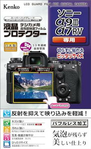 Kenko �t���ی�t�B���� �t���v���e�N�^�[ SONY ��9III��7R V �p ��p�T�C�Y�݌v �h���R�[�g ���{�� KLP-SA9M3