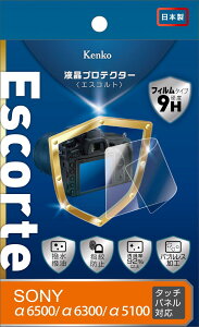 Kenko tیtB tveN^[ Escorte SONY 6400/6500/6300/6000/5100p dx9H ER[eBO ouXH KLPE-SA6500 