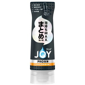 ジョイ PRO洗浄 食器用洗剤 まとめ洗い用 逆さボトル 290mL