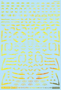 GM-675 1/144 GM CfJ[ No.4uwith R[Vv#2yvYCG[&lICG[z ėp ]ʃfJ[ Obh}[NfJ[ MYK DESIGN [AV^̃fJ[]