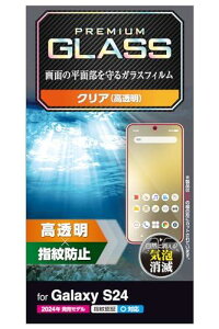 GR Galaxy S24 SC-51E KXtB  OA wF wh~ dx10H Ȃ߂炩 Uh~݌v CA[ PM-G241FLGG