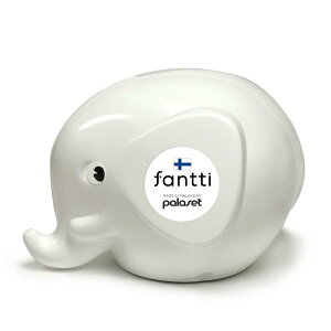 ファンティ (Fantti) ゾウの貯金箱 北欧 フィンランド おしゃれ エレファントバンク 貯金箱 ホワイト S MK20302N