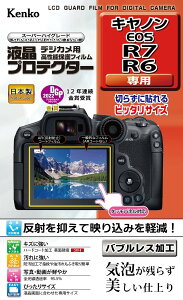 PR[ tیtB tveN^[ Canon EOS R7/R6p { KLP-CEOSR7 
