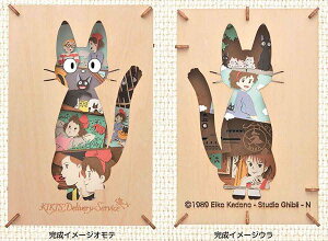 y[p[VA^[ -EbhX^C- ̑} PT-WL13X Kikifs Delivery Service