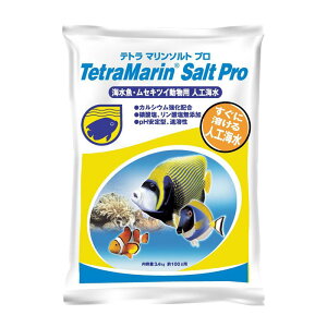 eg (Tetra) }\gv 100Lp