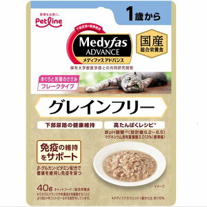 メディファスアドバンス キャットウェット グレインフリー 1歳から【国産/総合栄養食/下部尿路/pHコントロール/フレークタイプ】