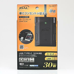 BAL(勴Y) J[RZg 30W 3.0A i:2817