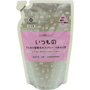油汚れもきれいに落ちる お肌にやさしい! アルカリ電解水の働きで 汚れをしっかり落とします 発酵エタノール配合 服部製紙 アルカリ電解水 スプレー 350ml 詰め替え 48入り