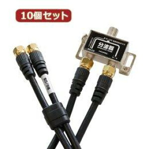 AbV[ z[bN(HORIC) Aeig P[u2{t 50cm BCUV-977BKX10 10Zbg