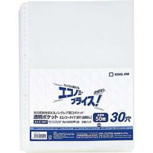 y10Zbgz KING JIM LOW |PbgGRm~[ 30䎆Ȃ KJ-103EPP-50X10
