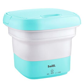 SaiEL 折り畳み式ミニ洗濯機 ポータブル 洗浄 除菌 消臭 オゾン発生器 高速振動機 子供服 おもちゃ ペット用品 タオル ベビー用品 靴下 下着洗濯 操作簡単