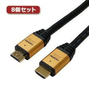8�Z�b�g HORIC �n�C�X�s�[�hHDMI�P�[�u�� 10m 4K 3D HEC ARC �t��HD �Ή� �����b�L�[�q �S�[���h AWG26 HDM100-001GDX8