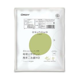 オルディ 地球にやさしい再生ごみ袋 45L 半透明 10枚入 1枚ずつ取り出しやすい ポストコンシューマー材料50%使用 エコマーク認定 グリーン購入法適合 asunowa ASW-41PCR-HN45-10