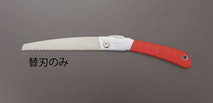 エスコ 200mm折込鋸替刃(EA599RD-1用・万能) EA599RD-11