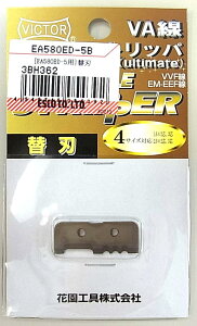 �G�X�R ���C���[�X�g���b�p�[�֐n(EA580ED-5�p) EA580ED-5B