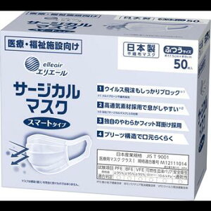 剤 GG[ T[WJ}XN X}[g^Cv ӂTCY 50inCp[ubN}XN ECXubNji{j zCg / 1_