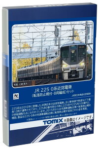 TOMIX NQ[W JR 225 0n ]h~yt 8Ґ Zbg 98868 S͌^ d