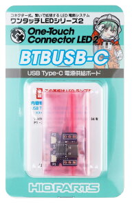 nCL[p[c ^b`LEDV[Y2 USB Type-C d{[h 1 vfpp[c BTBUSB-C