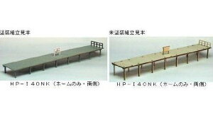 yRX~bN zHO cɃz[(z[̂݁E)gLbgz[ (HP-I40NK)S͌^ COSMIC