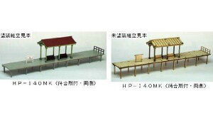 yRX~bN zHO cɃz[(ҍtE)gLbgz[ (HP-I40MK)S͌^ COSMIC