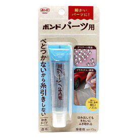 コニシ ボンド パーツ用 #06039 透明