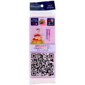 2WAYC{[N[pbh O 12wzz& 12w ͂Ďg PVAX|W n[g}[N | Lb` 䏊 I ֗ C  Jr΍ ܕsv Z GR V