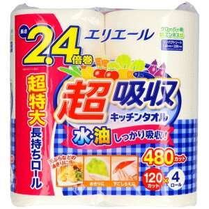 GG[ Lb`y[p[ z Lb`^I 120Jbg×4[ 2.4{