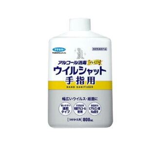 ECVbg wp 800ml p AR[ v~A w򕔊Oi e Ɩp