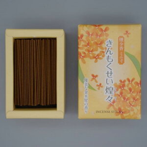 仏具のマルエス(Maruesu)マルエス 日本製 線香 きんもくせい煌々 煙少香 ミニ寸 70g入 10S269
