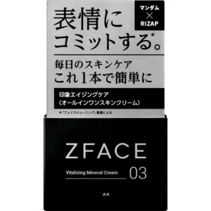 ZFACE(�[�b�g�t�F�C�X) �o�C�^���C�W���O �~�l�����N���[�� [ ���C�U�b�v �\��� �g���[�j���O �I�[���C�������X�L���N���[�� ]100g