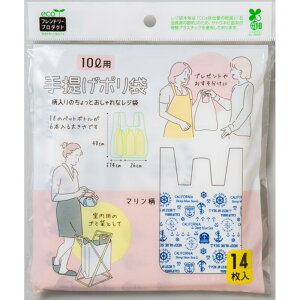 lNX^ 񂰃| 10l 14 } oCI}X10 {̃TCY:c48×26×}`14cm