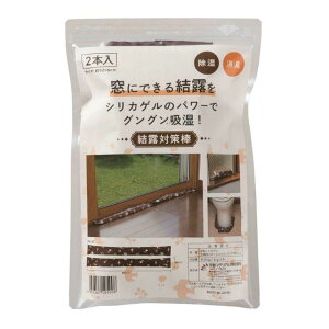 ���I�΍��_ �k���� 2�{�� �� �z�� ���L �܂�Ȃ��\ �J��Ԃ��g����