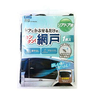 cretom (Ng) 񂽂Ԍ˃AhAp1 SA379