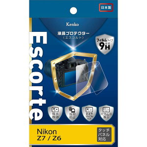 Kenko tیtB tveN^[ Escorte Nikon Z7/Z6p dx9H ER[eBO ouXH KLPE-NZ7 