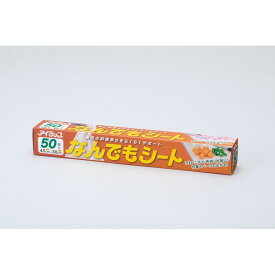 岩谷マテリアル 調理用シート なんでもシート 300×450mm 厚み0.015mm 日本製 まな板 汚れ防止に 工作 机汚れ防止に