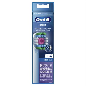 �u���E�� Oral-B �I�[����B EB18RX-4HB �z���C�g�j���O�u���V 4�{��