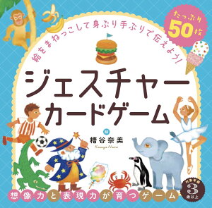 ~(Gentosha) WFX`[J[hQ[ J[hQ[ 3Έȏ