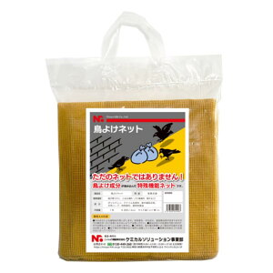 jbVE@(Nissyo Kiki) 悯lbg ފ𐬕zS~lbg 2×2m 悯 JX S~WϏ