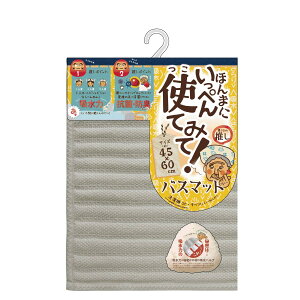 IJg[ ؂gĂ݂ oX}bg Thx[W z 炳犴 R hL 炩 ~߉H 􂦂 45×60cm