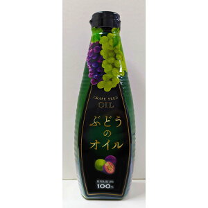 ぶどうのオイル グレープシードオイル 食用 ケータック (コレステロール0) 450g×1本