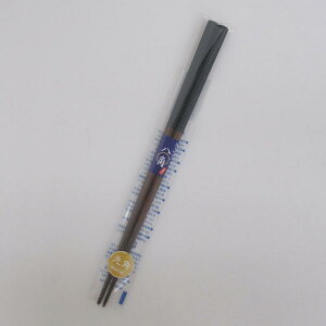 イシダ 日本製 箸 八角 ライン 木製 (天然木) 漆 先角 23cm 黒