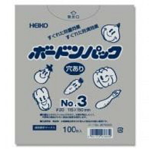 VW} (wCR[) OPP {[hpbN #20 No.3  100 006763303